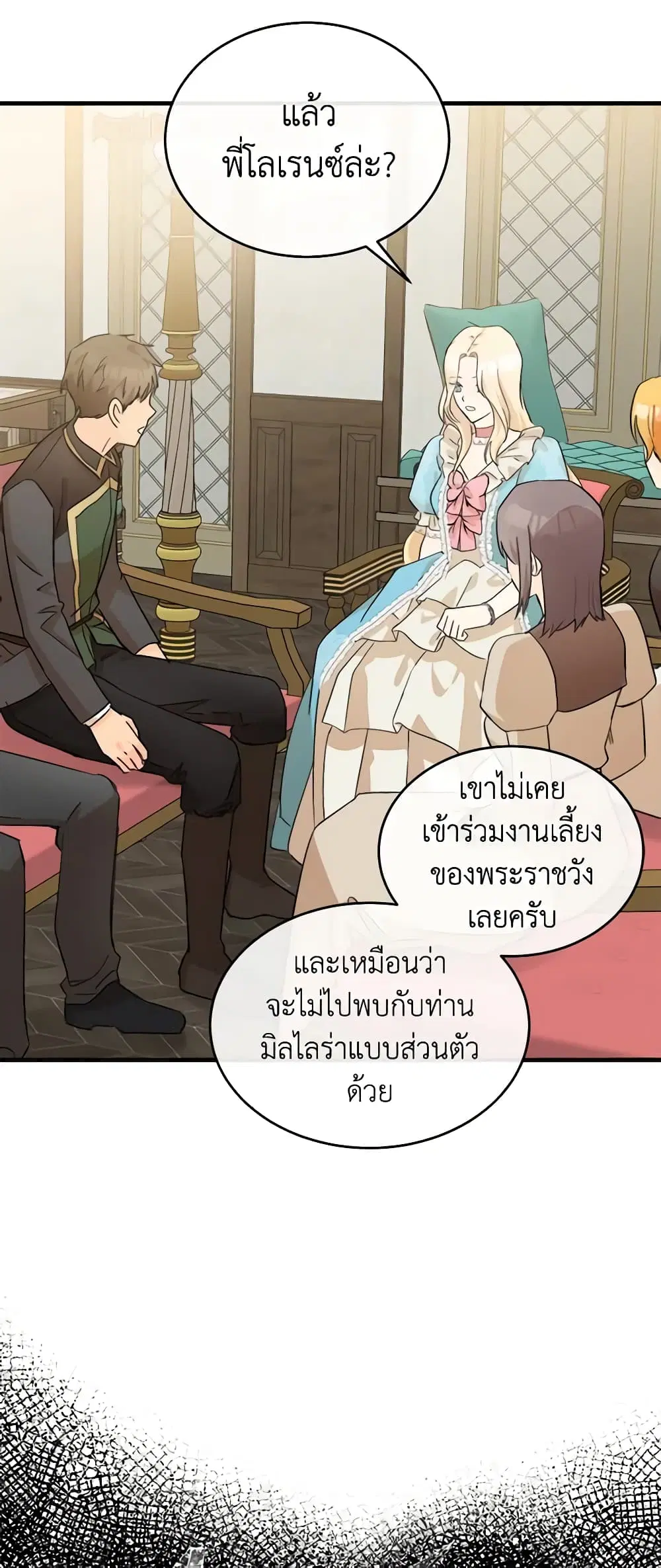 หน้า 34 จาก 49
