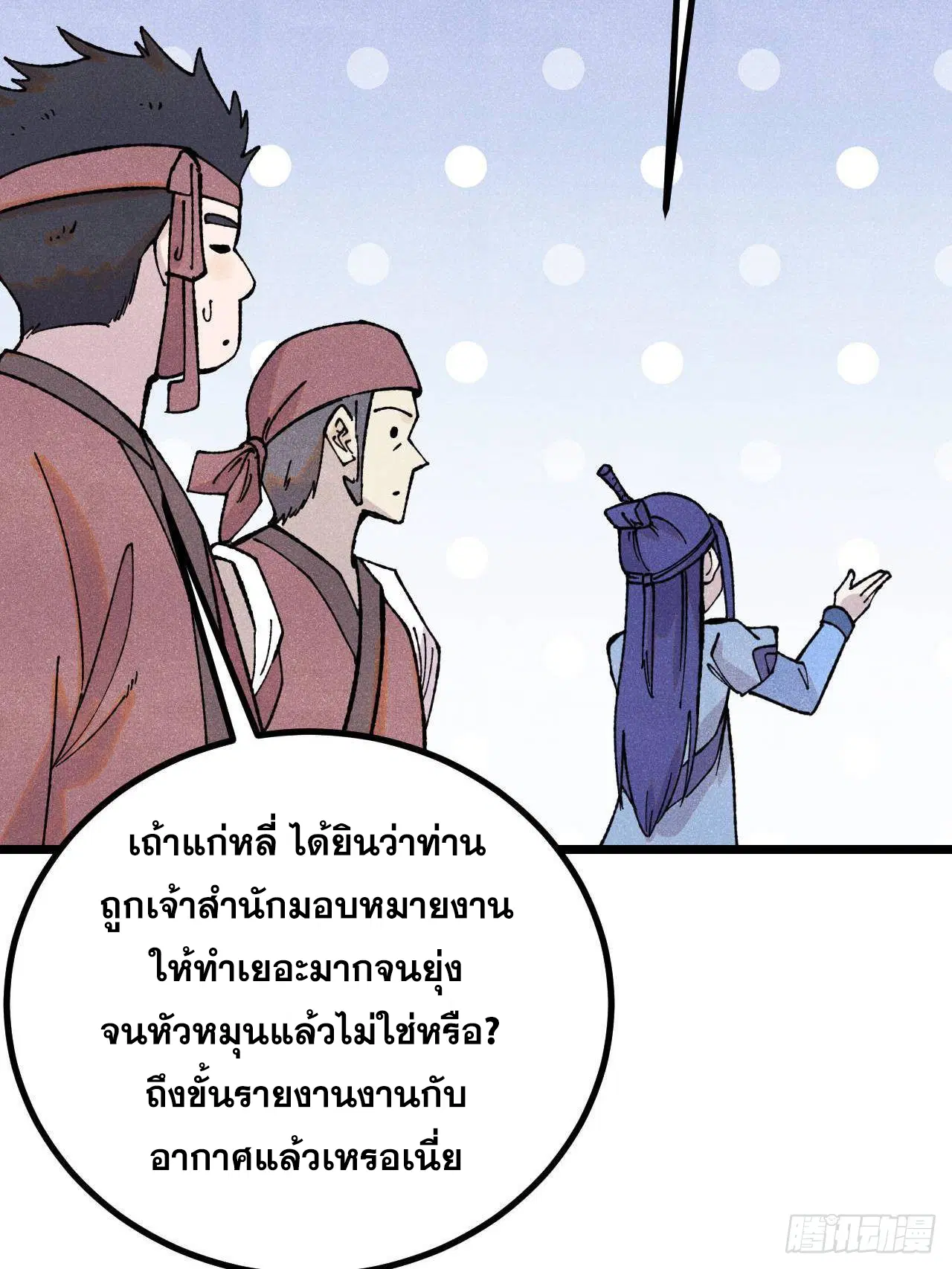 หน้า 10 จาก 75
