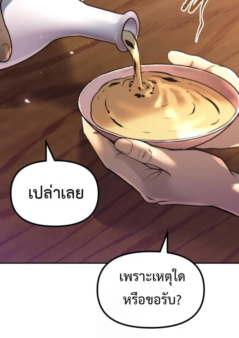หน้า 143 จาก 195