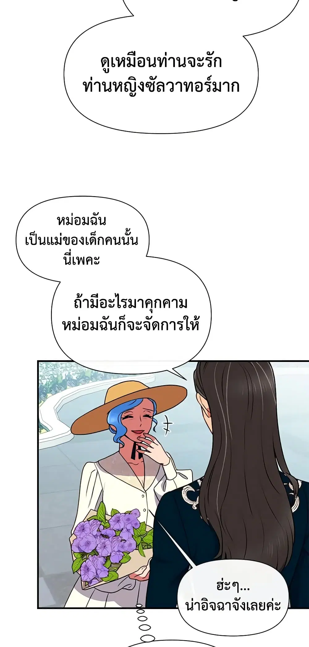 หน้า 23 จาก 41