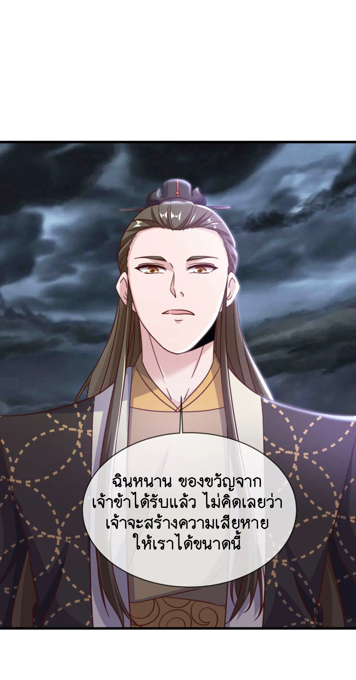 หน้า 41 จาก 50