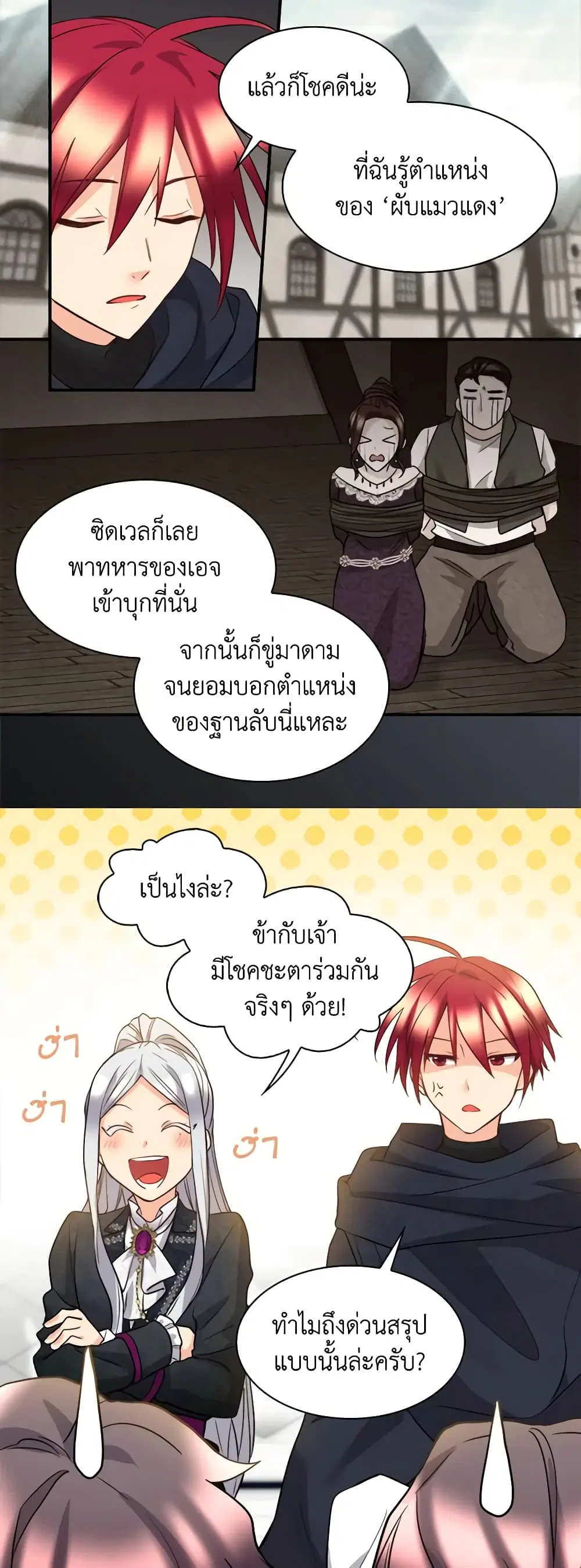 หน้า 10 จาก 28