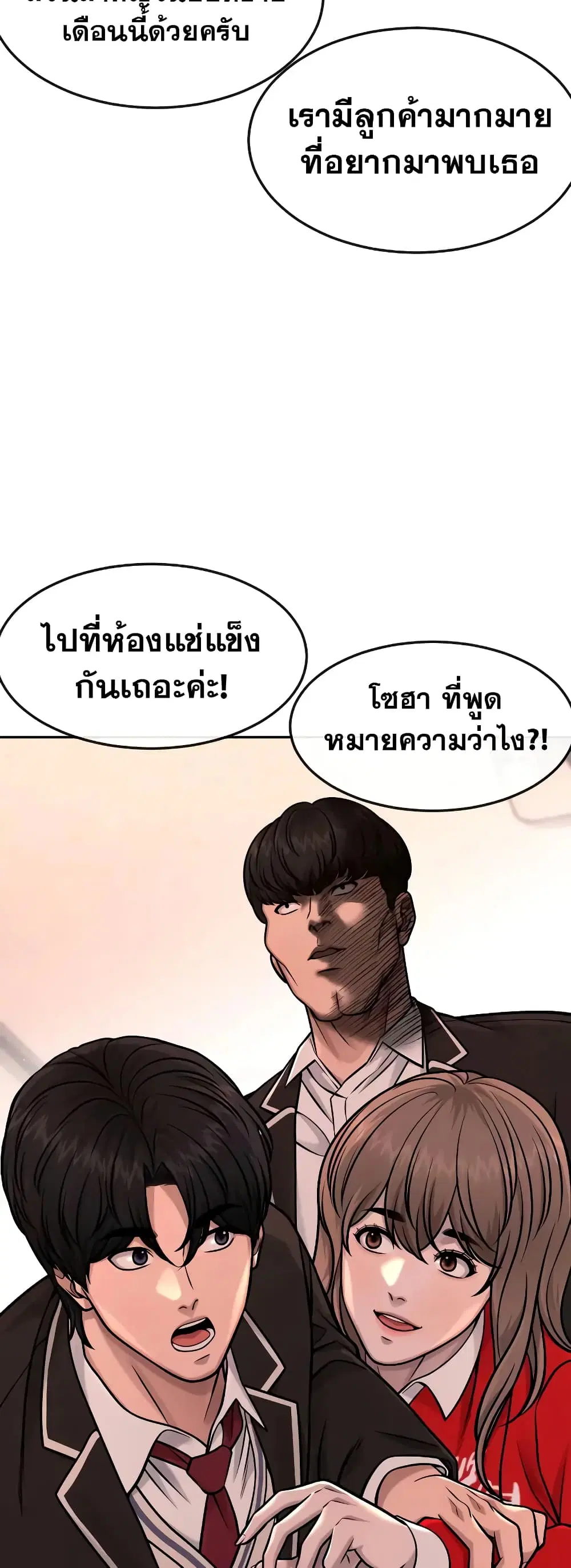 หน้า 40 จาก 66