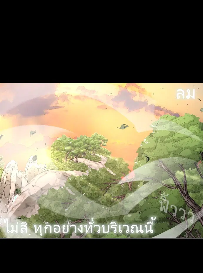หน้า 88 จาก 121