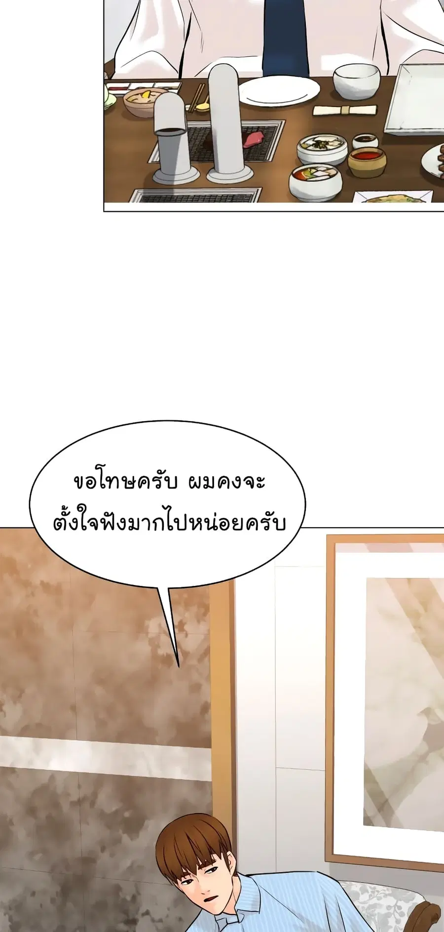 หน้า 30 จาก 83