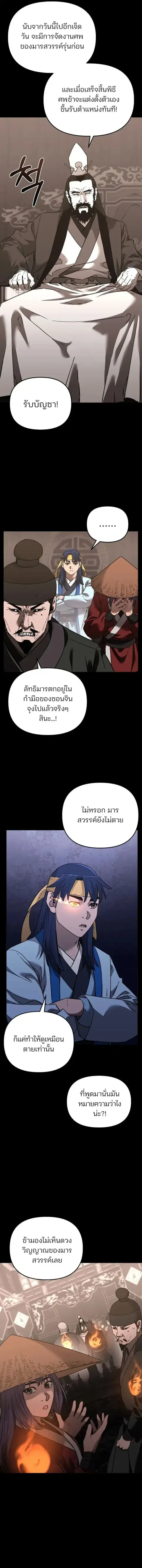 หน้า 7 จาก 16
