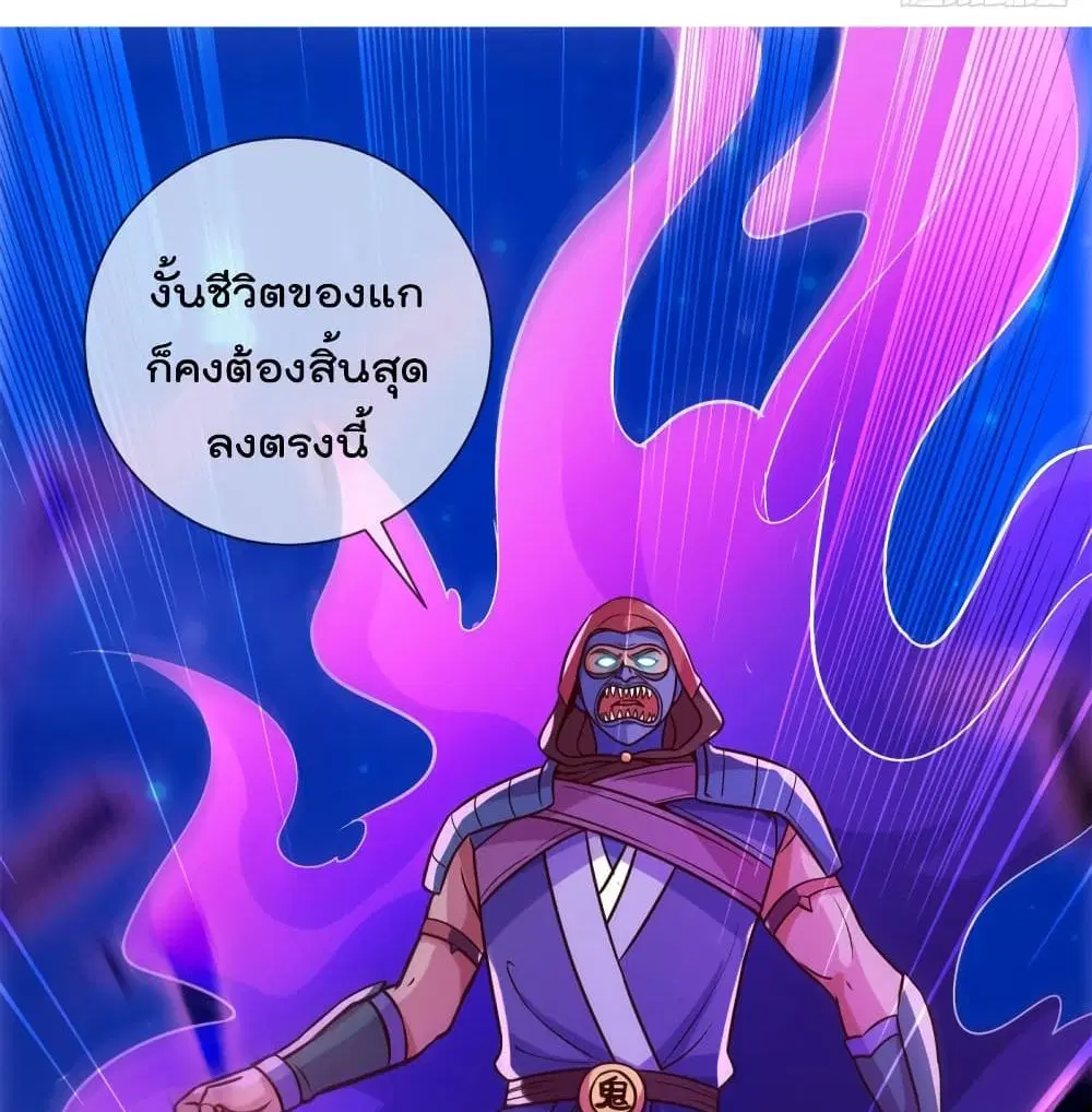 หน้า 48 จาก 52