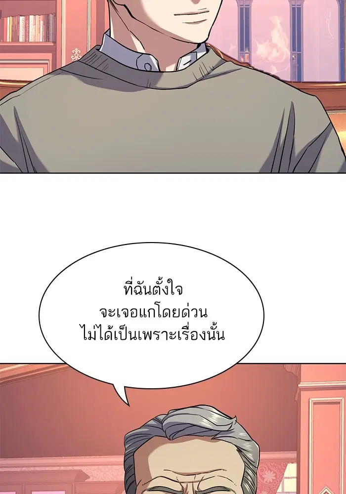 หน้า 108 จาก 135