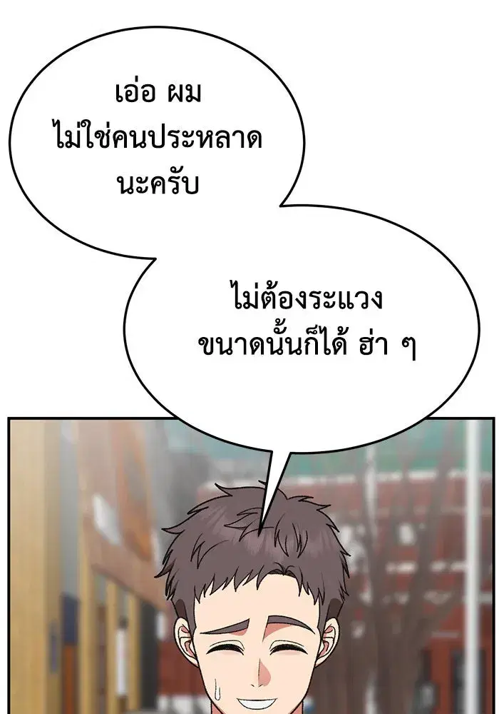 หน้า 59 จาก 145