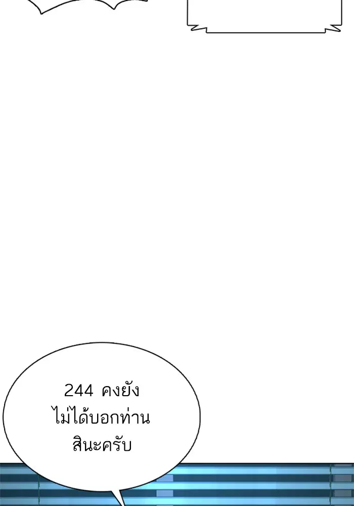 หน้า 78 จาก 153