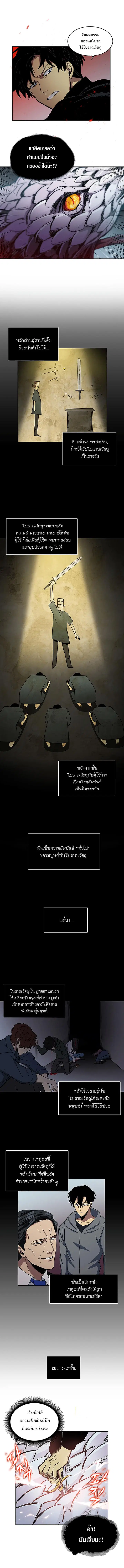 หน้า 27 จาก 28