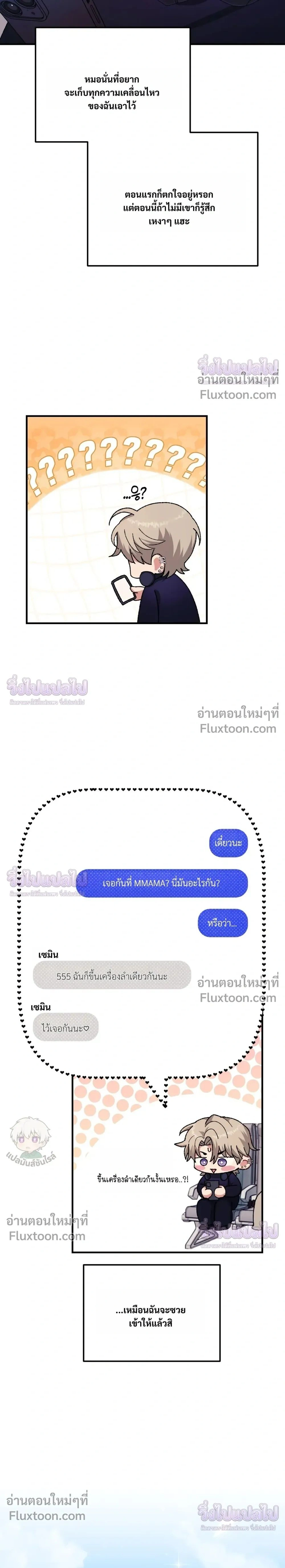 หน้า 29 จาก 30