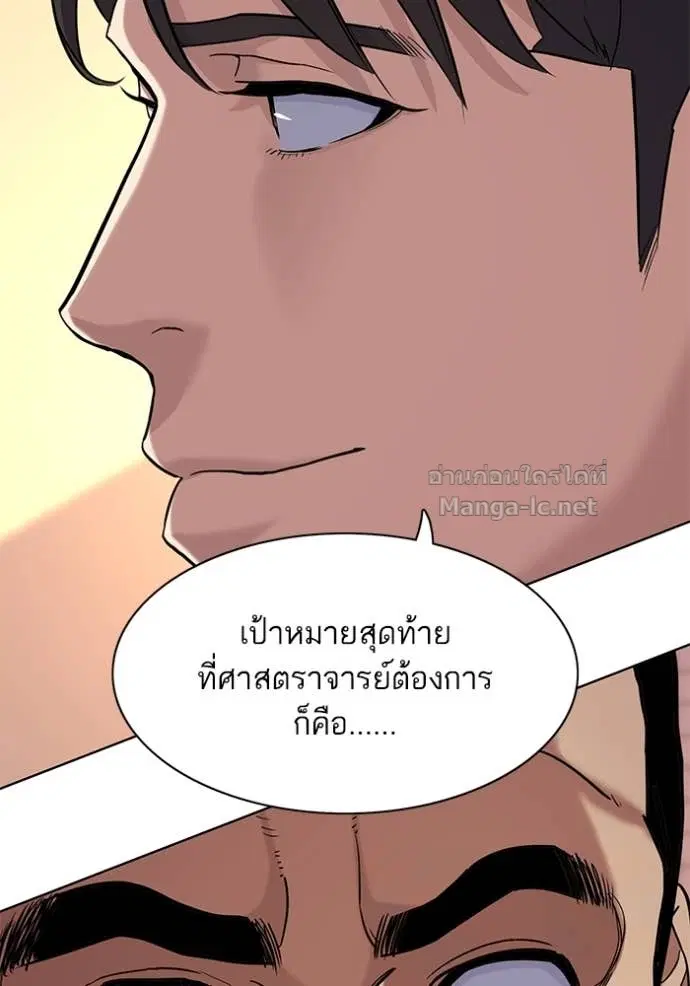 หน้า 73 จาก 136