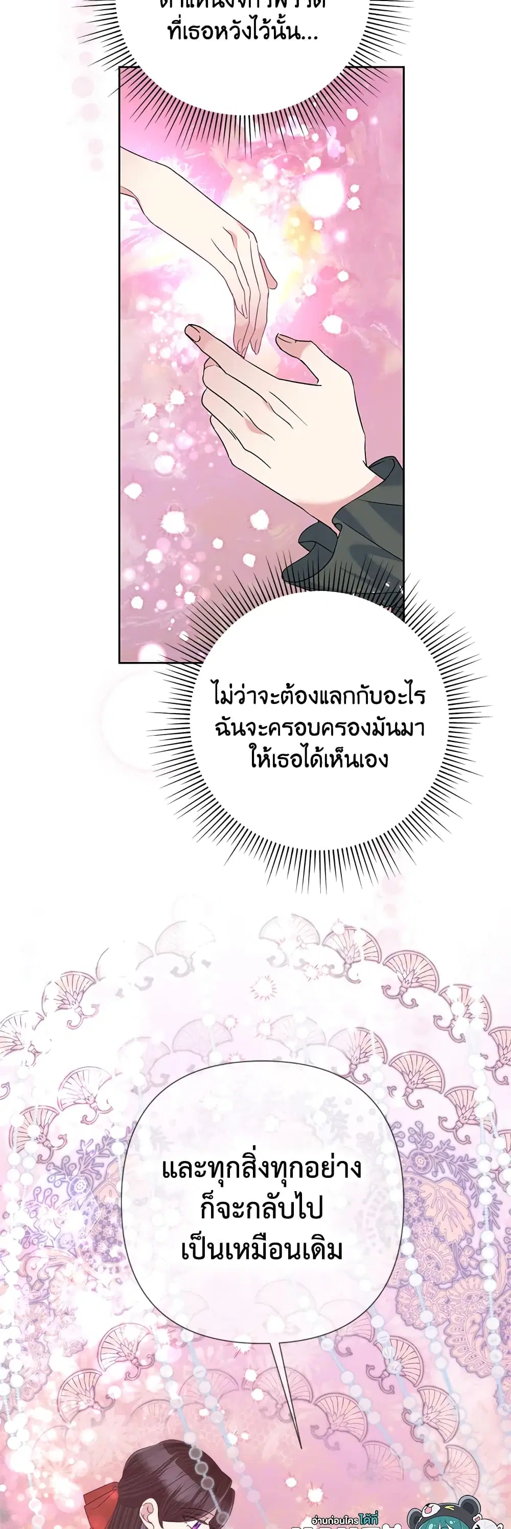 หน้า 38 จาก 39