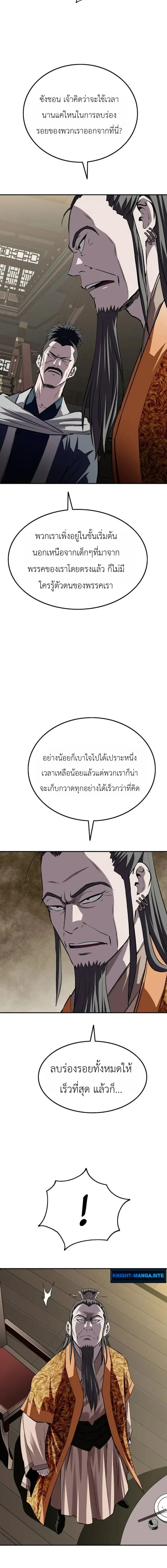 หน้า 10 จาก 22