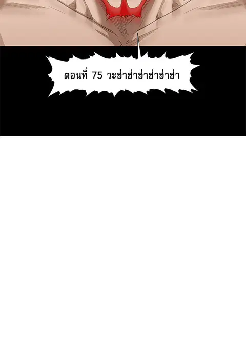 หน้า 13 จาก 100