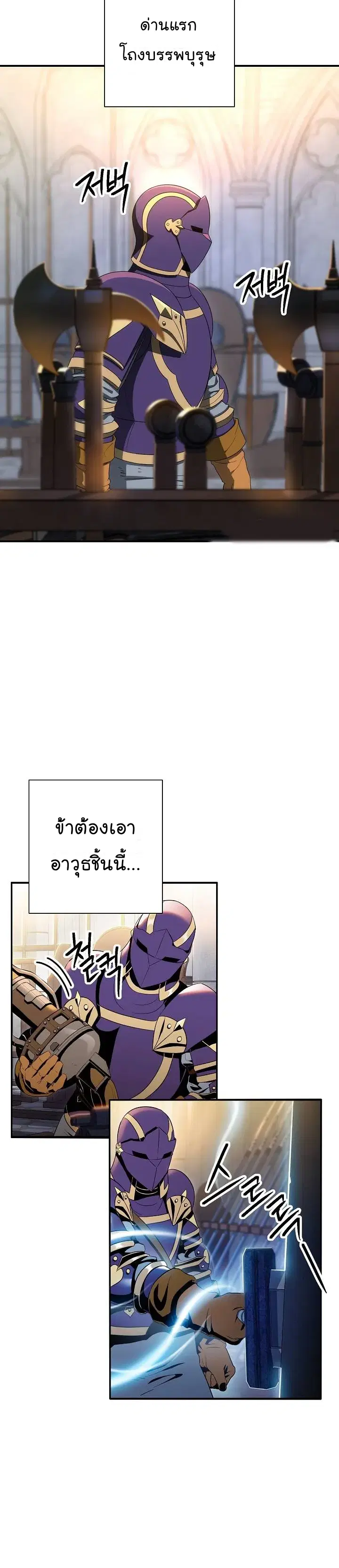 หน้า 36 จาก 55
