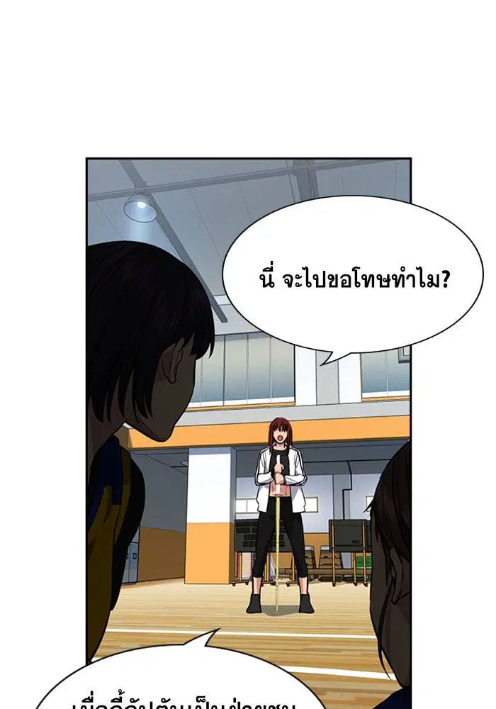 หน้า 71 จาก 121