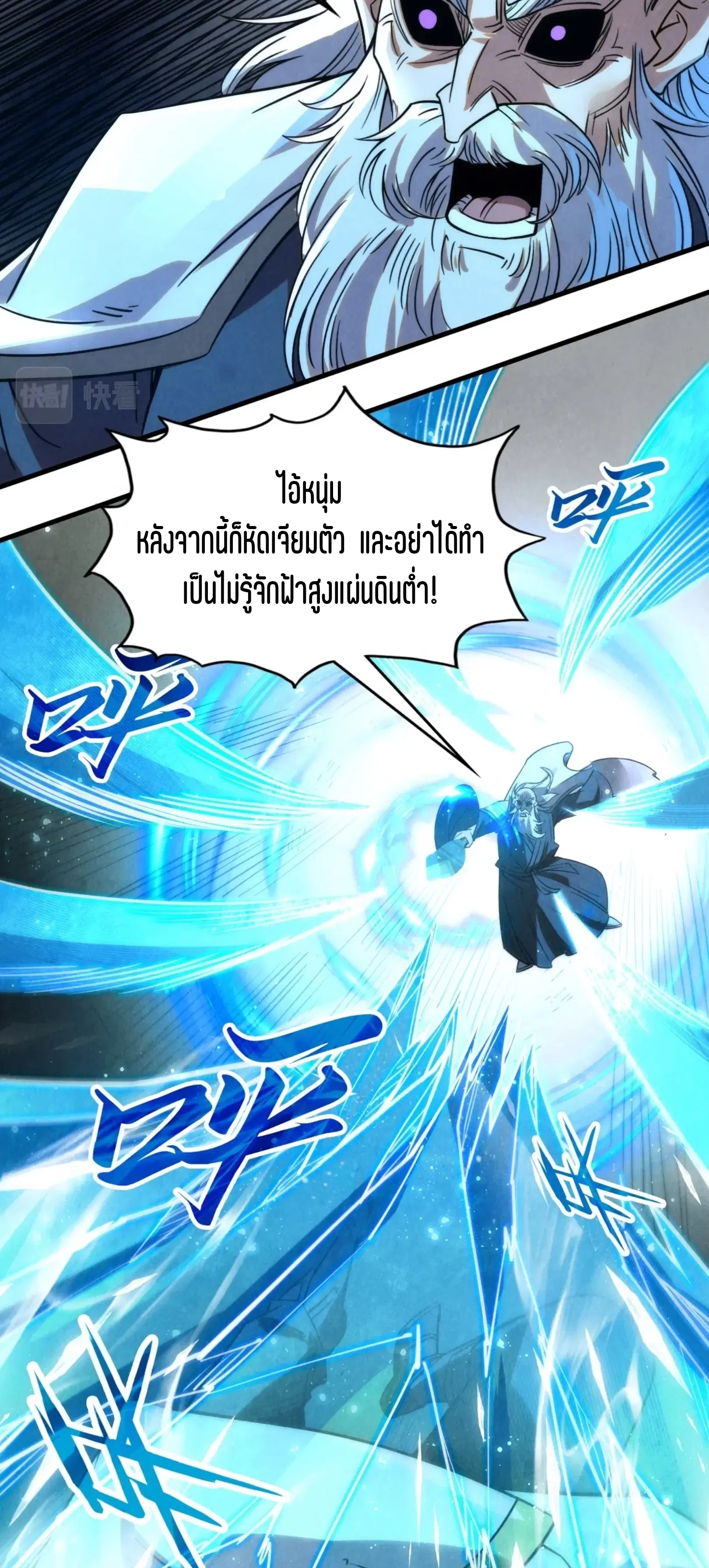หน้า 24 จาก 49