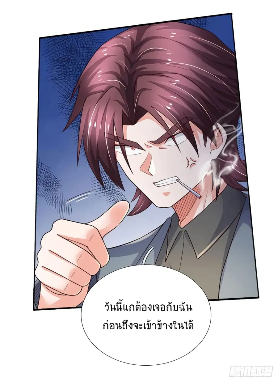 หน้า 35 จาก 37