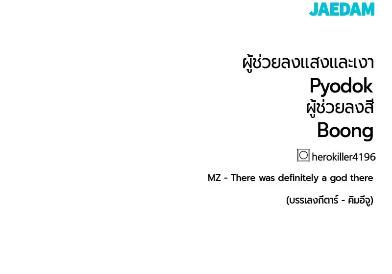 หน้า 121 จาก 121