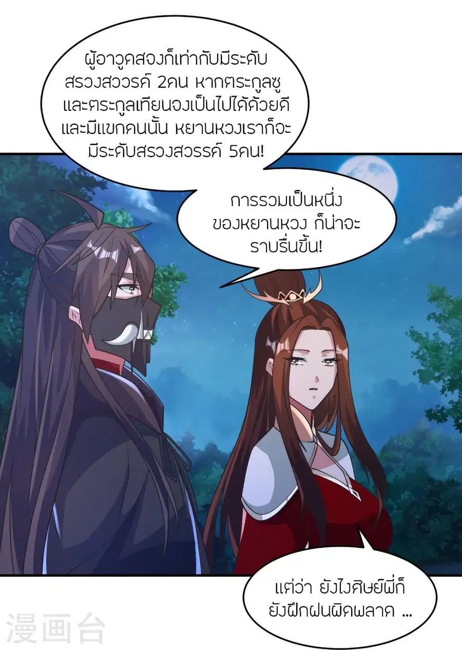 หน้า 17 จาก 75