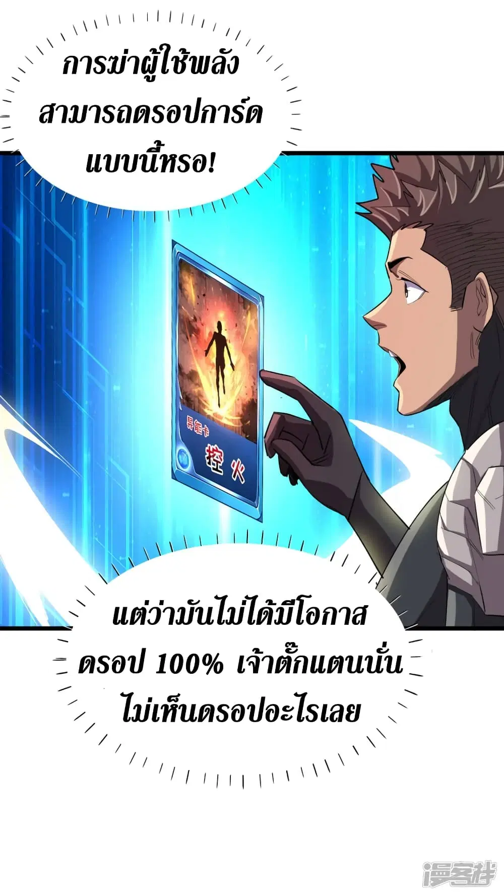 หน้า 29 จาก 35