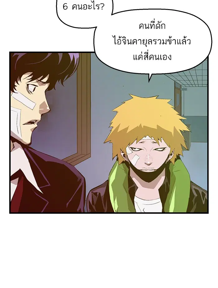 หน้า 24 จาก 83