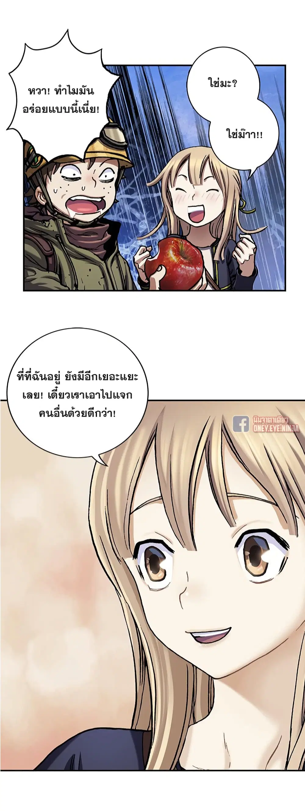 หน้า 20 จาก 33
