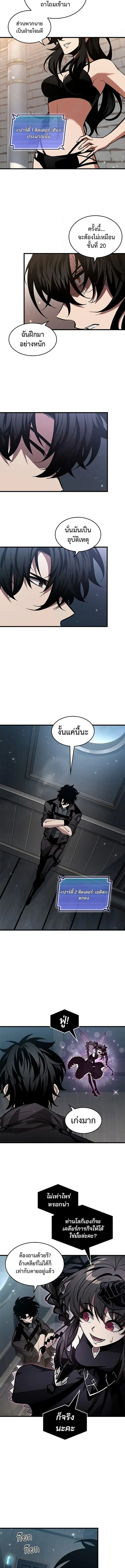 หน้า 13 จาก 14
