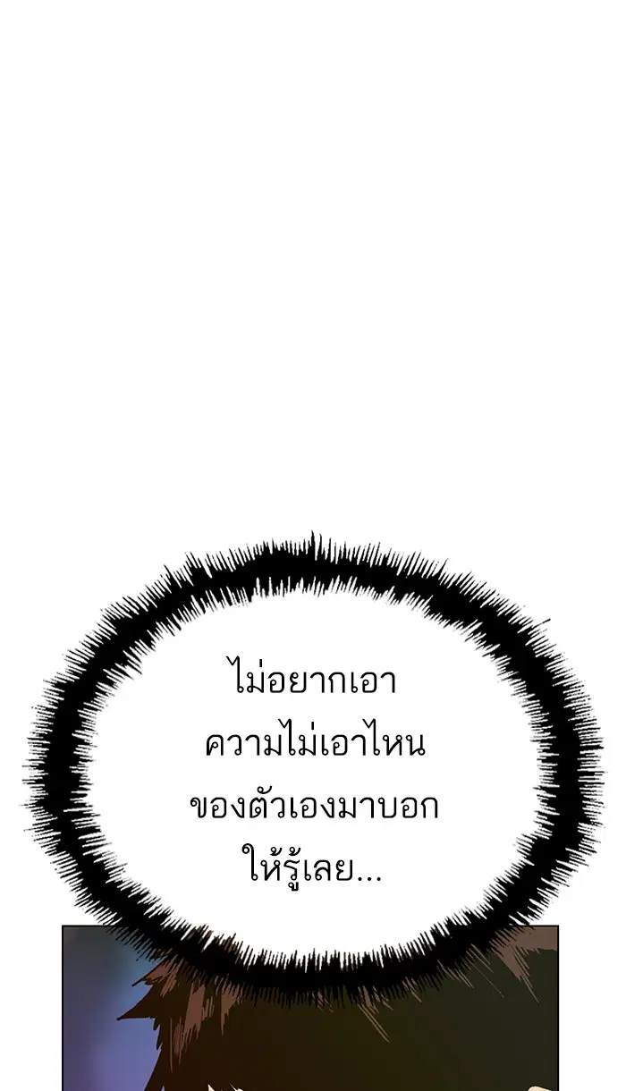หน้า 43 จาก 112