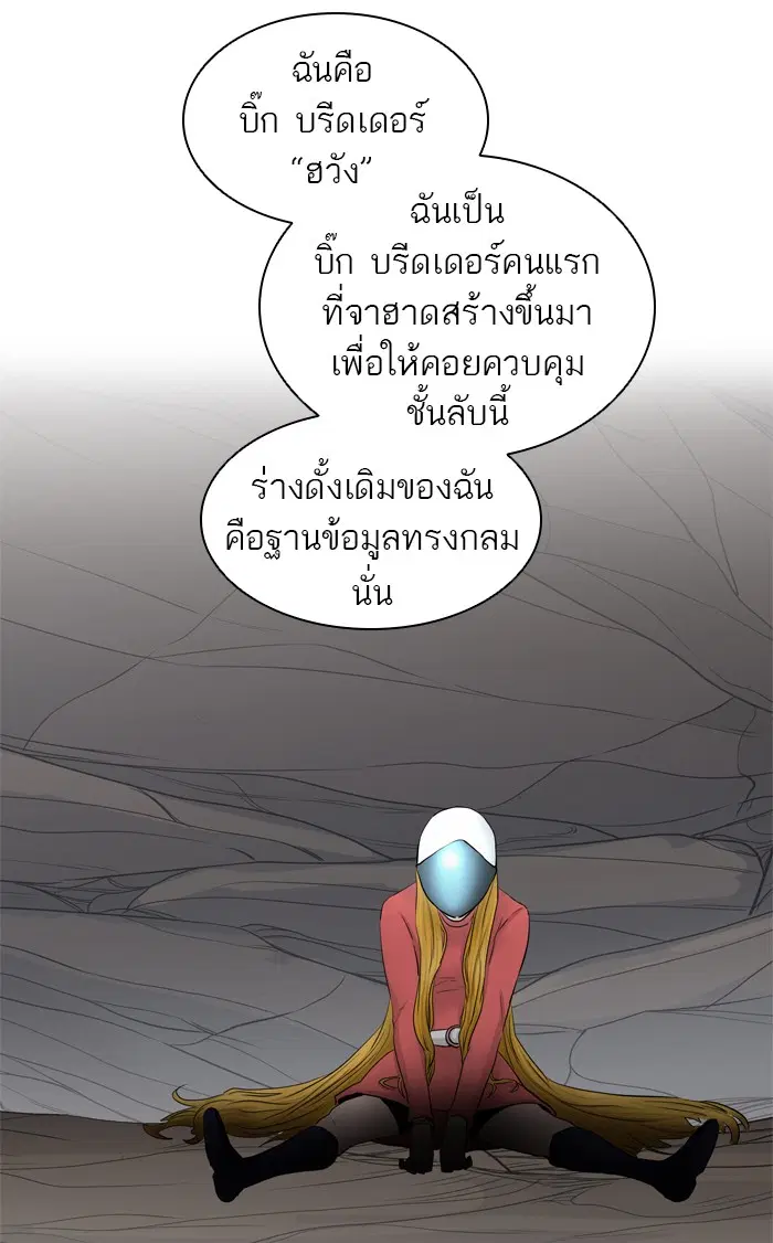 หน้า 77 จาก 130