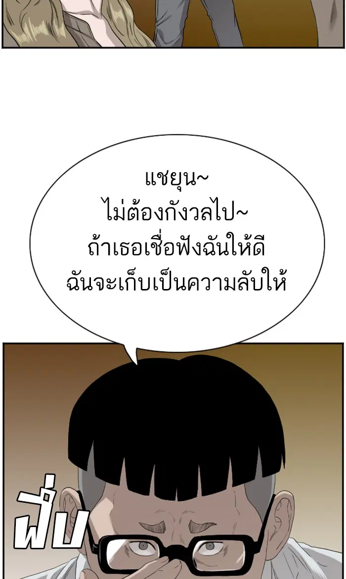 หน้า 34 จาก 122