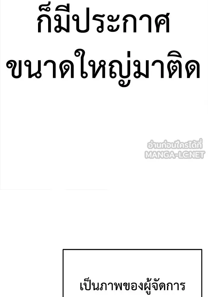 หน้า 84 จาก 202