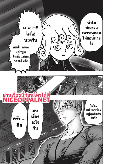 หน้า 16 จาก 71