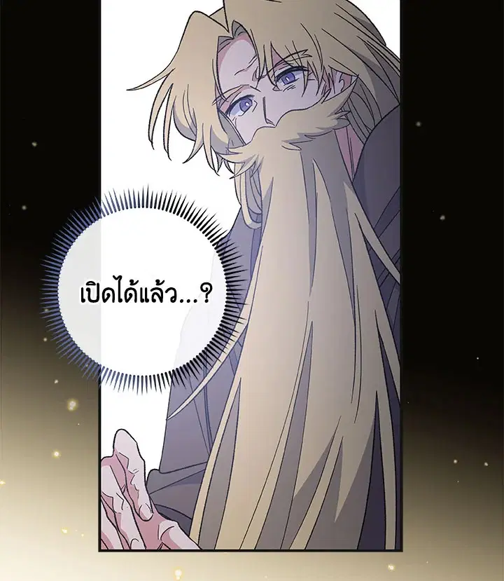 หน้า 98 จาก 112