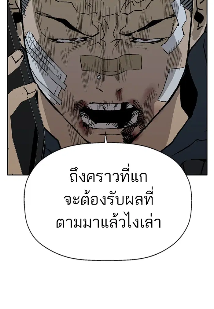 หน้า 120 จาก 130
