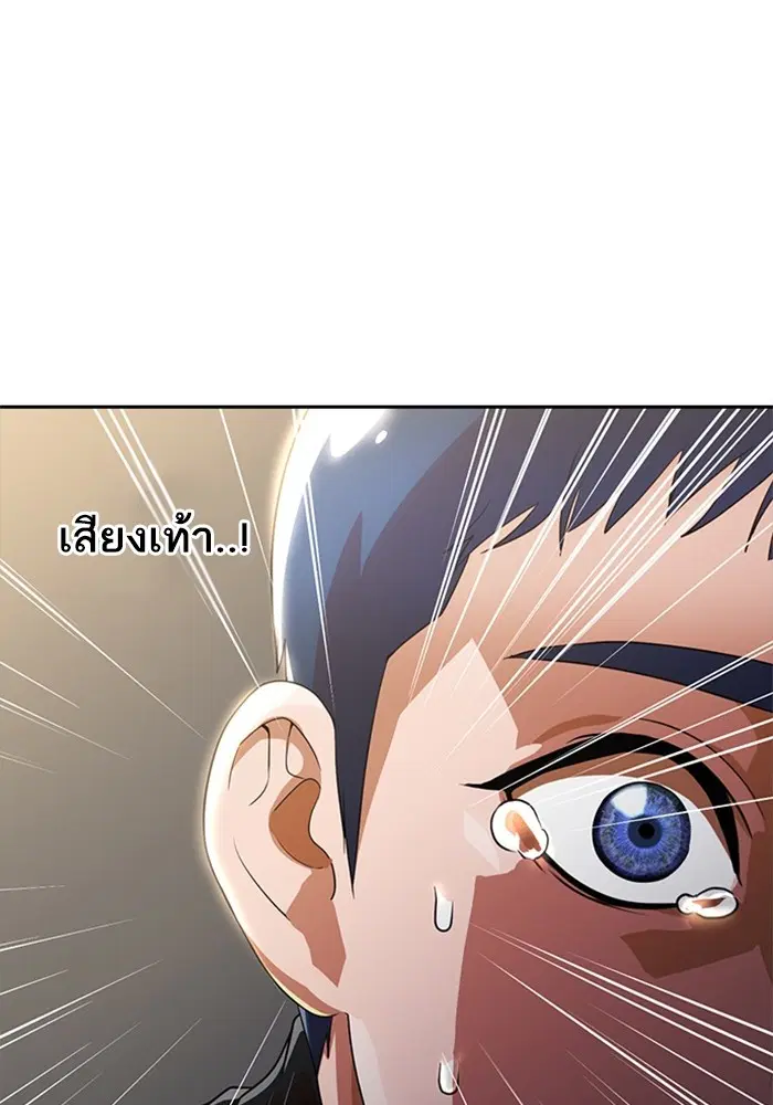 หน้า 73 จาก 119