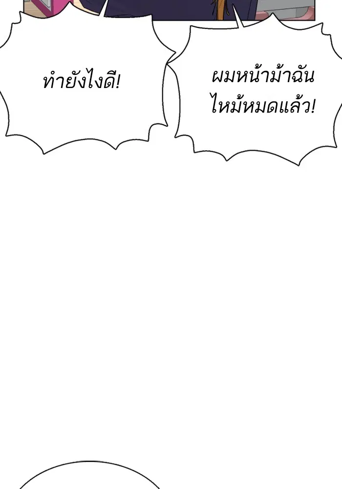 หน้า 147 จาก 177
