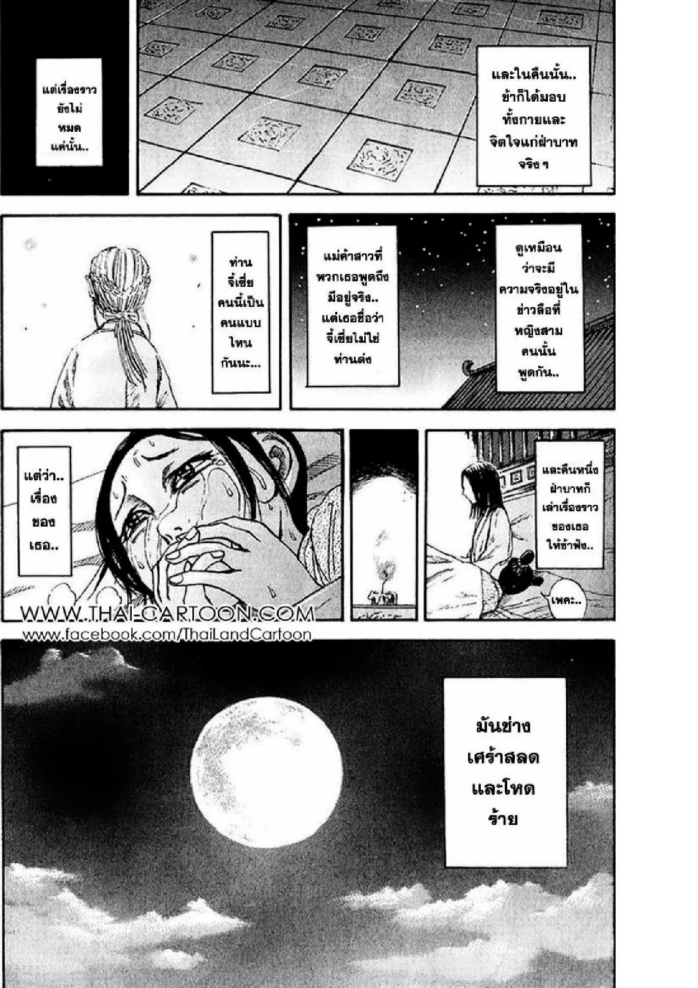 หน้า 1 จาก 18