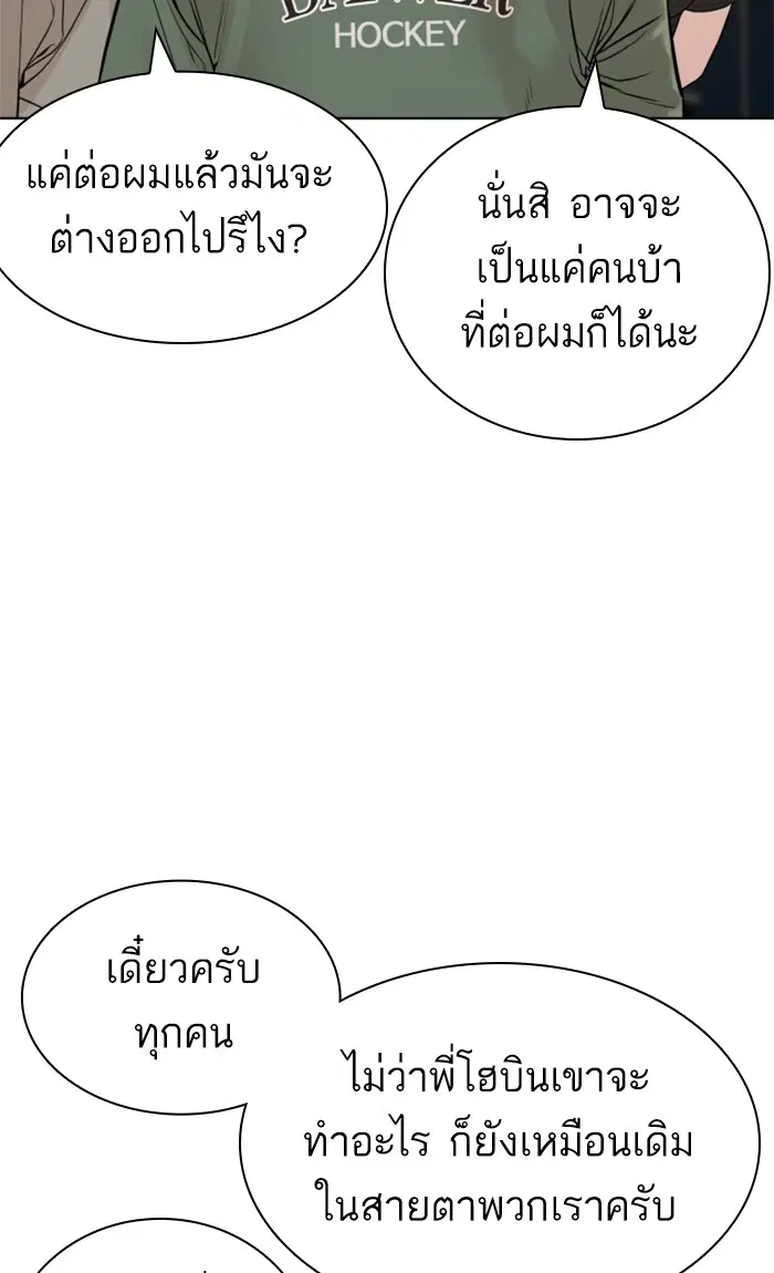 หน้า 9 จาก 145