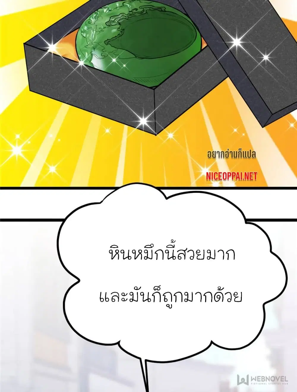 หน้า 2 จาก 79