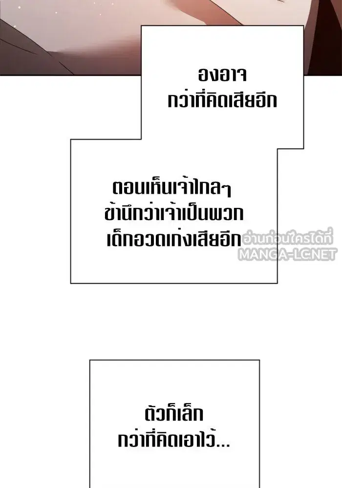 หน้า 75 จาก 169