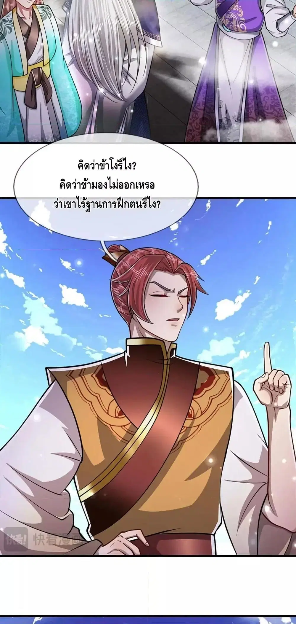 หน้า 20 จาก 42