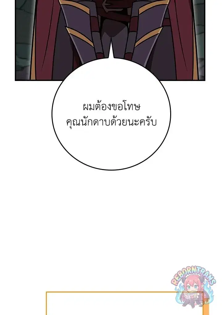 หน้า 141 จาก 149