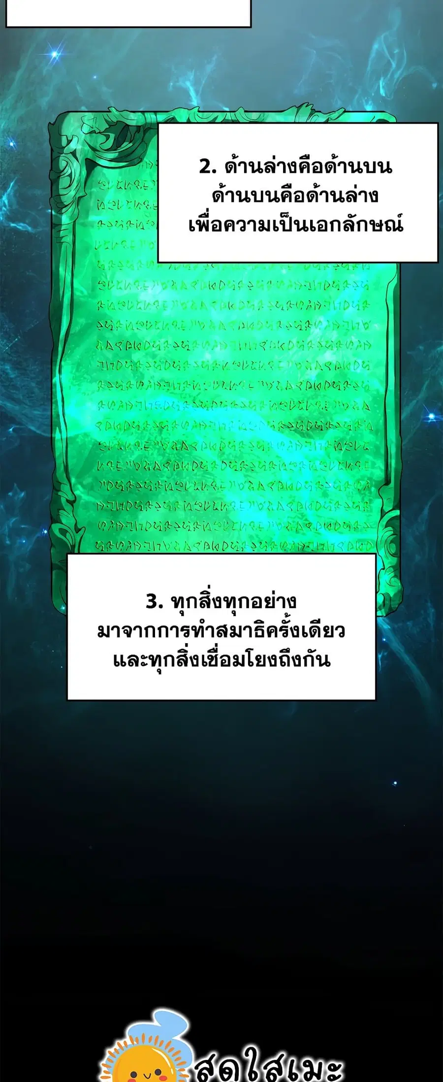 หน้า 43 จาก 70