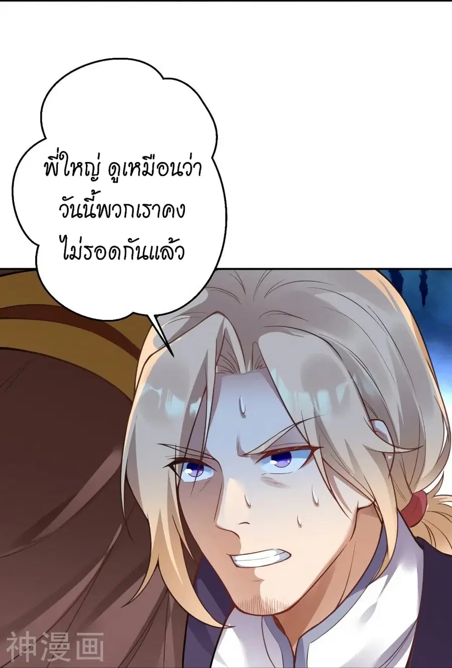 หน้า 17 จาก 60