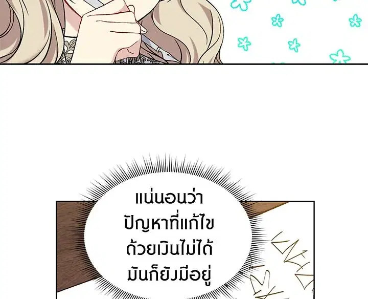 หน้า 76 จาก 106