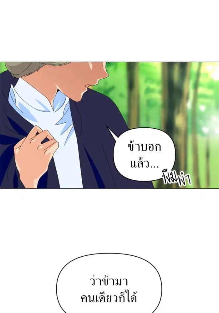 หน้า 62 จาก 133