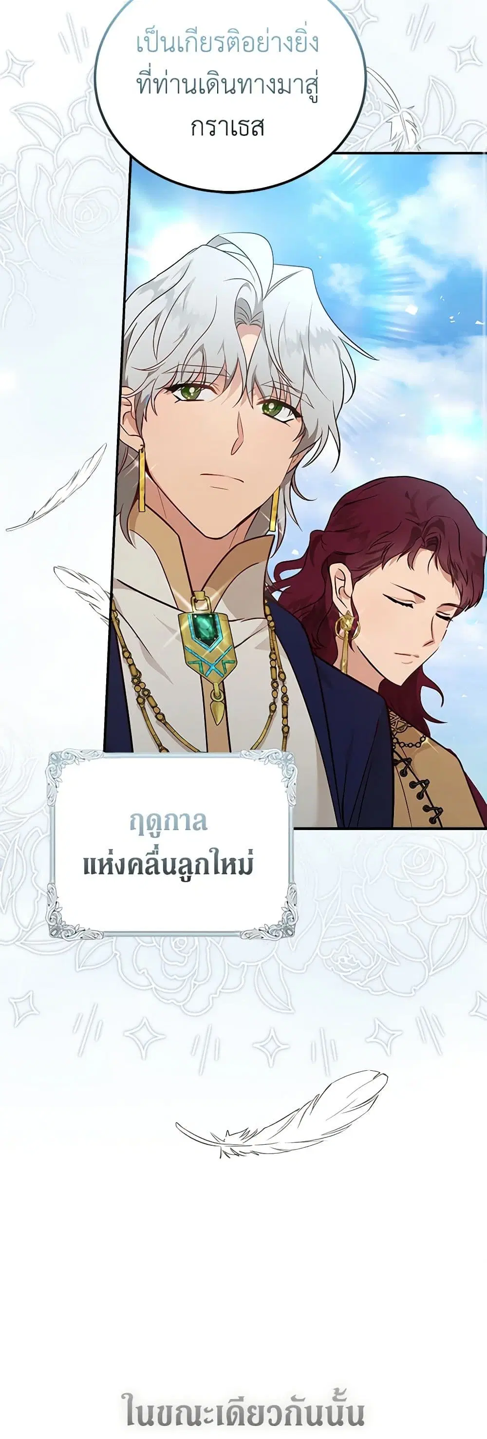 หน้า 21 จาก 46